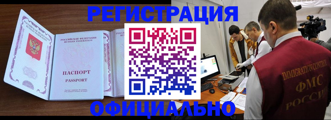 найти адрес прописки в Магнитогорске